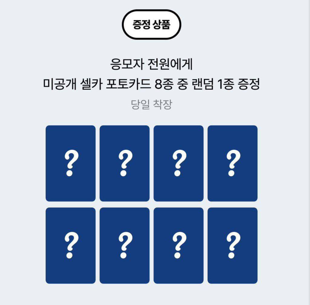 inyangcat's tweet photo. 하츠투하츠 하투하 레몬탱 쇼케이스 포토북 미공포 포카 양도

미공포 8장 set = 3.85
미개봉 앨범 장당 0.3

https://t.co/ZcNNTwoixc

분철 ��전 판매 럭드 hearts2hearts h2h LemonTang poca wts pob 지우 카르멘 유하 스텔라 주은 에이나 이안 예온 jiwoo carmen yuha stella juun ana ian yeon https://t.co/nvQEQjEgCn