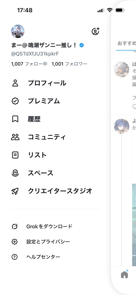 まー@鳴潮ザンニー推し! tweet media