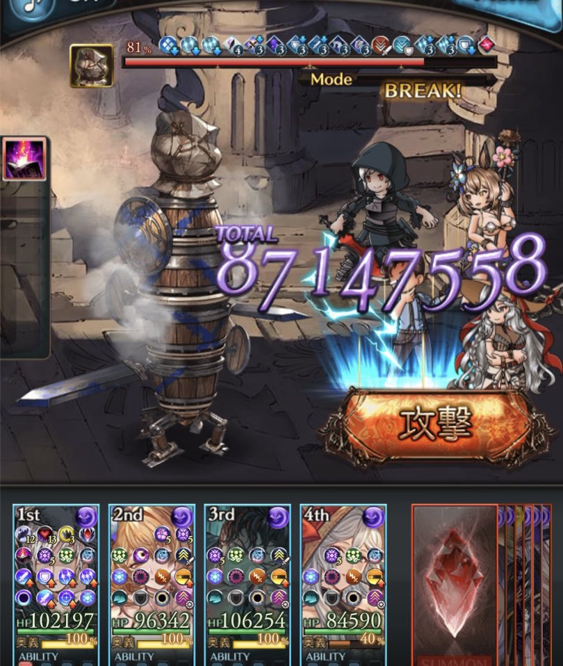 pentapenguingbf's tweet photo. これゾーシモスのロマン砲特化させれば1億ダメいけるかもなぁ https://t.co/dLgst8Wy4v