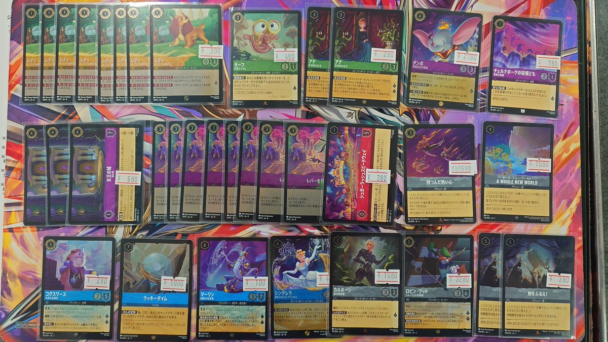 ロルカナ シングルカード 沢山入荷しました😊 画像2枚目は全てfoil