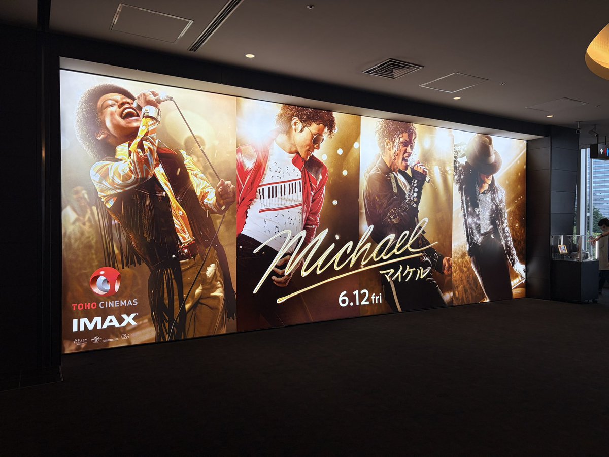 okada_jun's tweet photo. Michael マイケル鑑賞してきました🎞️
At TOHO シネマズ 日比谷
字幕翻訳は風間綾平さん
字幕監修は高橋芳朗さん https://t.co/ldV8xXjtxA