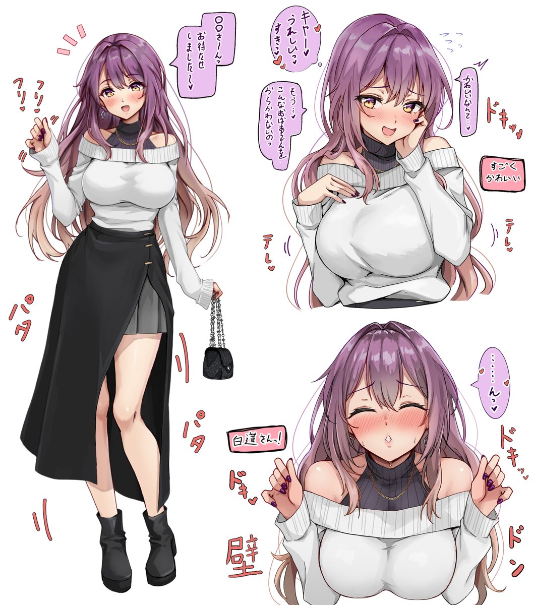私服白蓮さんといちゃいちゃデートする絵～💞
きすされると思ってまってるのに全然してこなくて焦らされる白蓮さん 