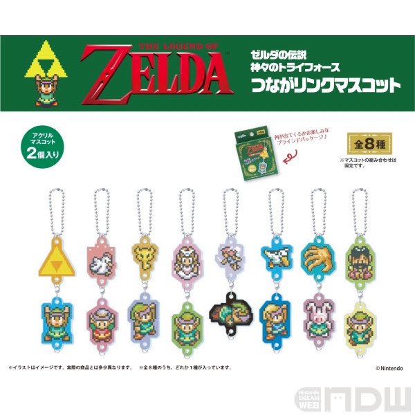 2026年7月発売最新商品再販 ゼルダの伝説 神々のトライフォース つなが