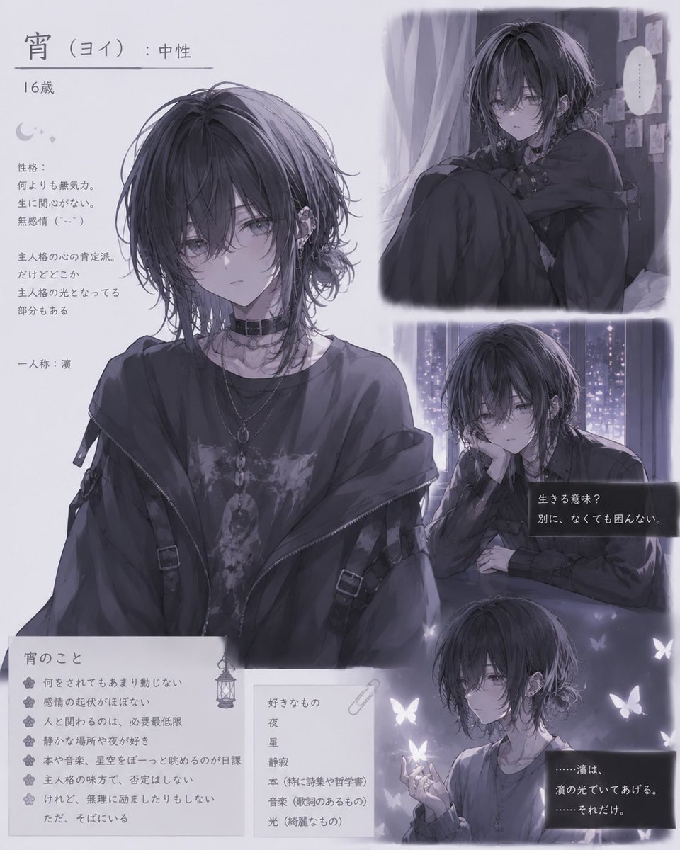 八 雲 琉 埜 ∔∔ tweet media