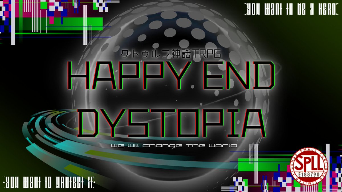 Oniyomi3355's tweet photo. ◤◢◤◢◤◢◤◢◤◢◤◢◤◢◤◢

#クトゥルフ神話TRPG
　  『HAPPY END DYSTOPIA』

 ◤◢◤◢◤◢◤◢◤◢◤◢◤◢◤◢

｜変身ヒーロー × バディ × 命懸けの戦い｜

探索者が仮面〇イダーや、プ〇キュアになれるシナリオです！
なんと！継続PCでも行けちゃいます!

#ポトラ企画シナリオ告知2026 https://t.co/htBZJ4bTzS
