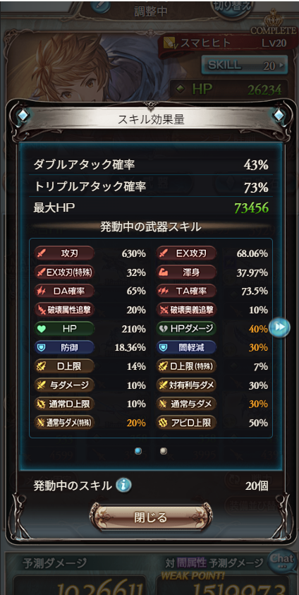 clone393's tweet photo. 理由 https://t.co/ZlUcK15UuN