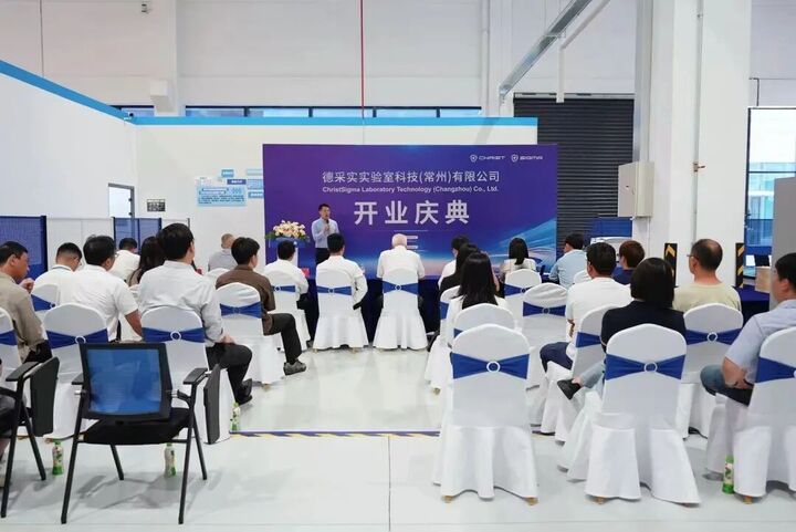 JiangsuNow's tweet photo. Christ‑Sigma, a Germany manufacturer of high-end laboratory and process equipment, has settled its first production base in China in #Changzhou National Hi-tech District, and the production line is ready to serve the Chinese market. #InvestinChina #OpeningJiangsu https://t.co/2QpYzrR6x0