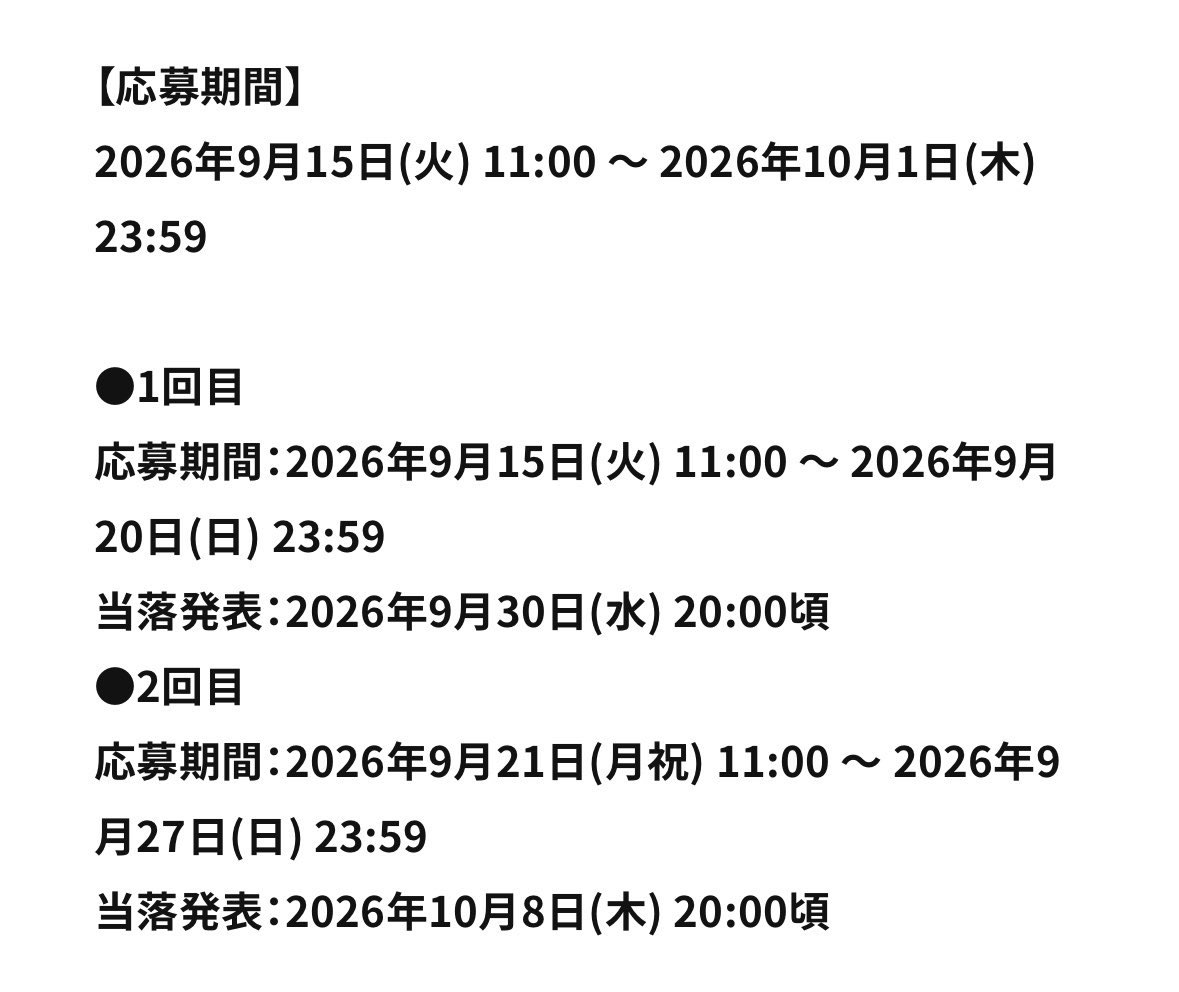 INI___sanogurui's tweet photo. ←訂正前 訂正後→

ラポネへ シリアル応募期間の誤植はわかる。わたしも仕事で再鑑したってミスることあるし。でもそういうスケジュール感になったんだと勘違いしてしまうから、訂正したら「誤植でした、訂正したよ、(すみません)」くらい言おうぜ 社畜限界社会人より https://t.co/XXAAui1qu4