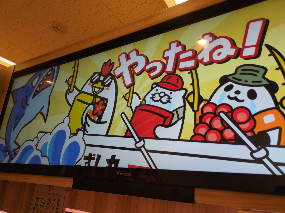 ogachama's tweet photo. スシローさん https://t.co/ijSkK1LXh2