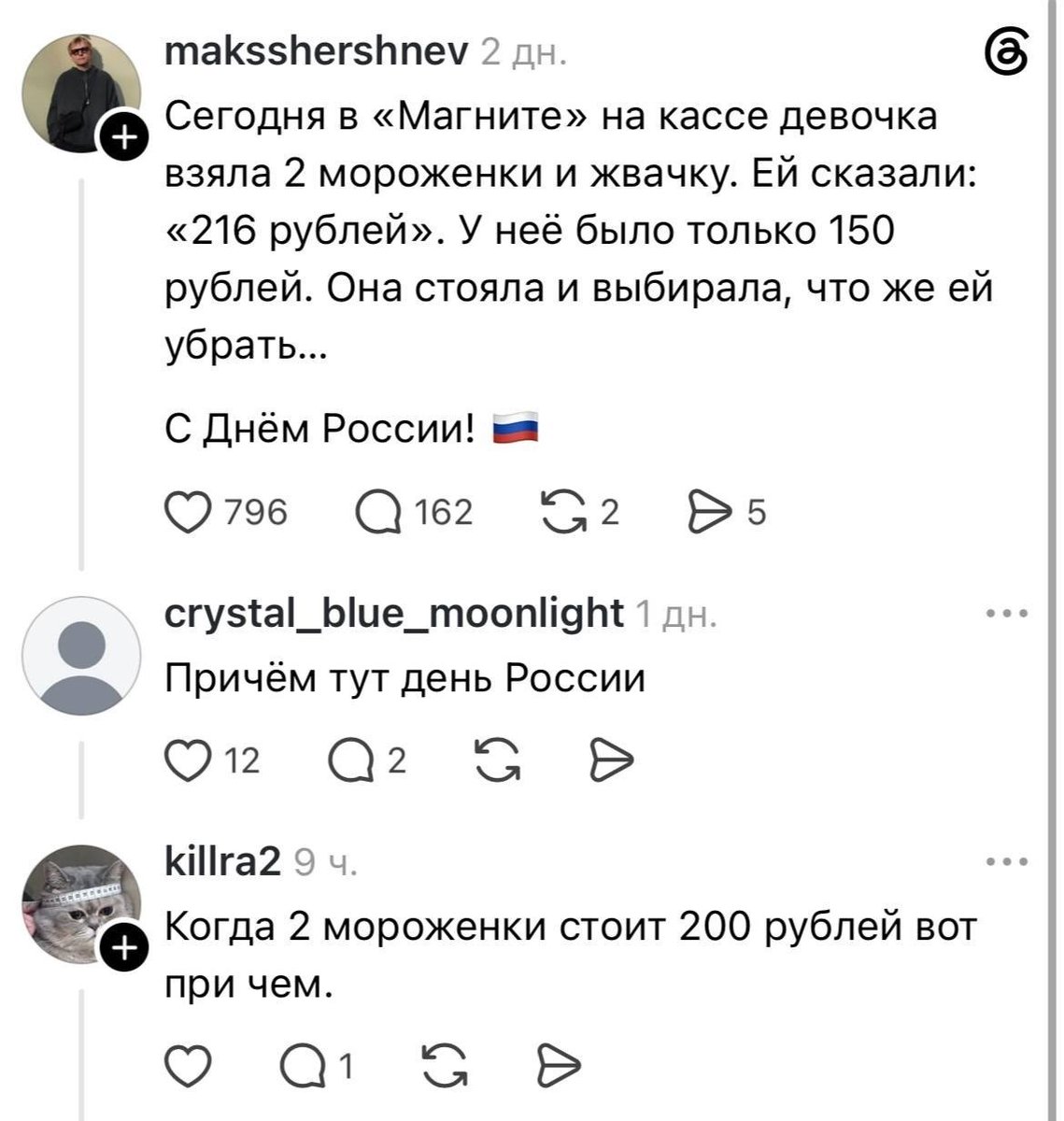 VиRUZ tweet media