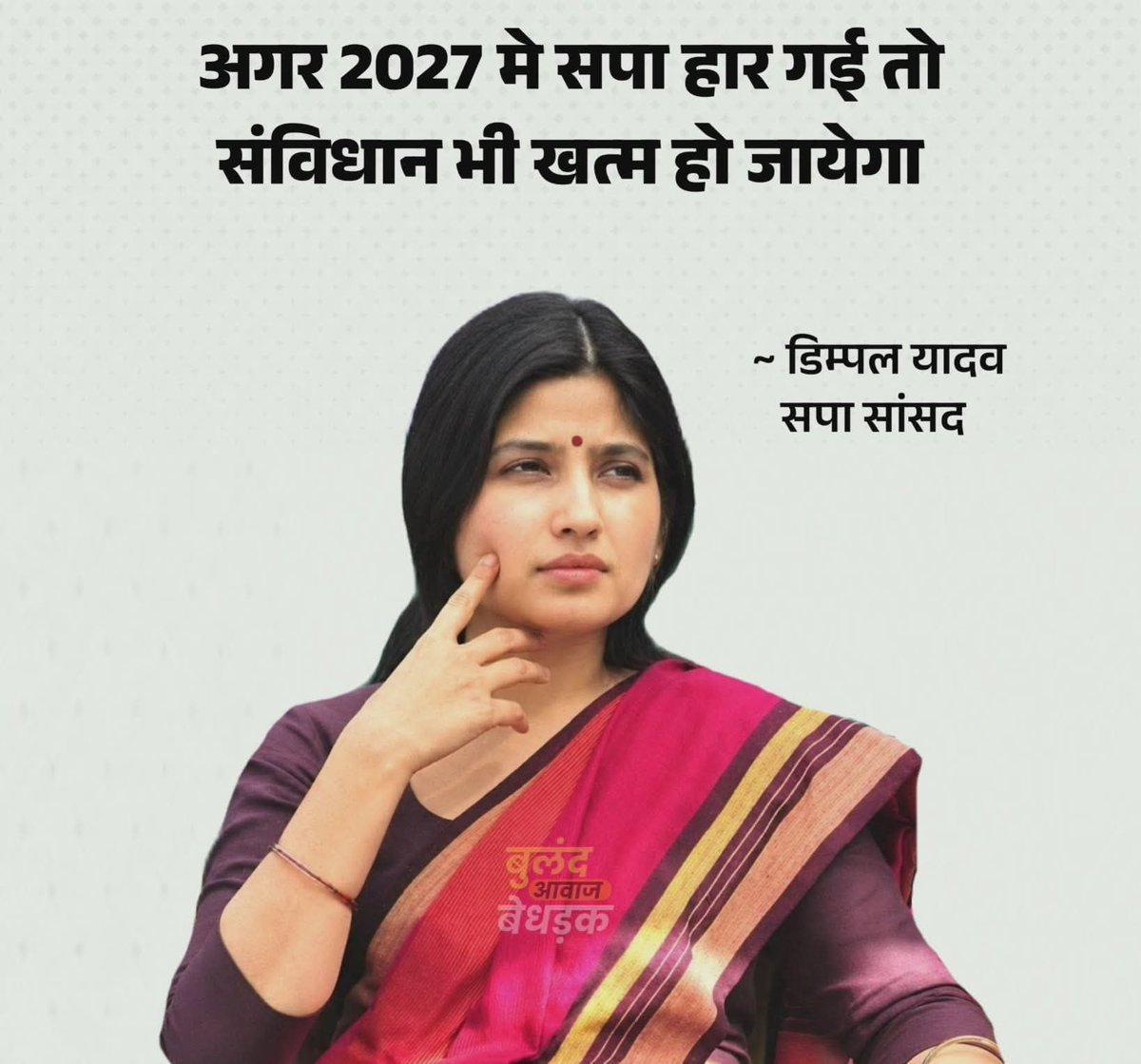_KajalKushwaha's tweet photo. हर चुनाव से पहले वही पुराना ट्रेलर -

हमें वोट नहीं दिया तो लोकतंत्र खत्म‚ संविधान खत्म। https://t.co/0vdOXqxfmn