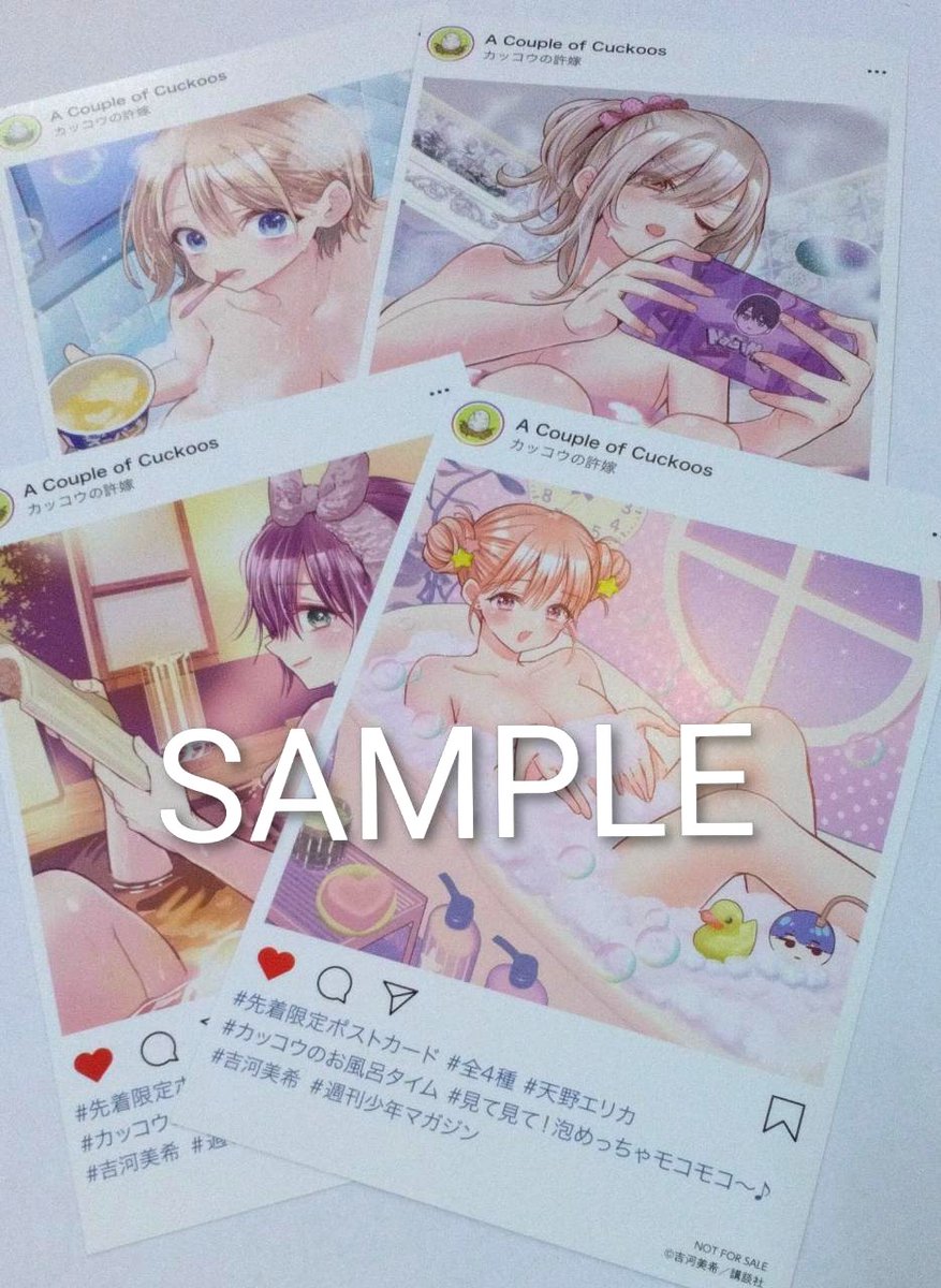 コミック特典情報📢 🔶ご予約承り中🔶 6月17日（水）発売 #吉河美希