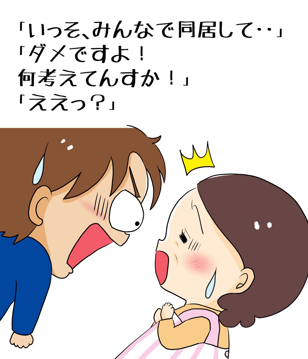 昨日描いた絵です(●'ω`●)
恋の魔法とおまじない744-1色塗り途中
彦一シリーズ八人の真ん中色塗り途中
あと少し
素材ちびモブ会社員文字付
素材「やる気が出ない」
#恋の魔法とおまじない 