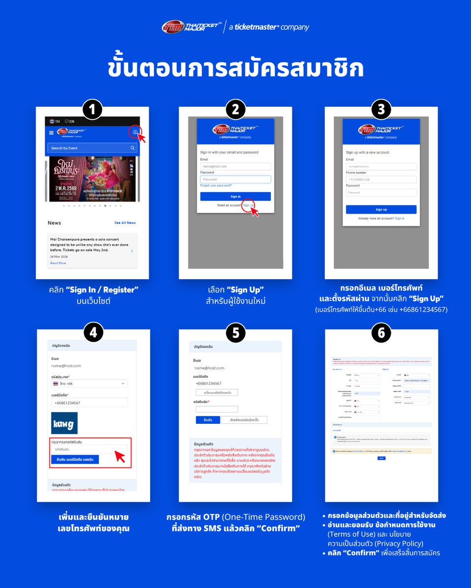 Thaiticketmajor tweet media