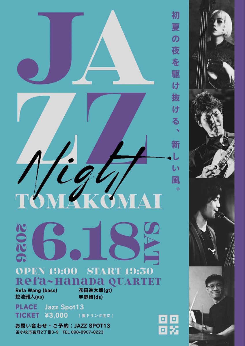 MasatoJaike's tweet photo. 6/18(木)
地元苫小牧市へお邪魔します〜
台湾から実力派ベースRefaさんをお迎えしてのライブです。

是非どうぞお立ち寄り下さい！
どうぞよろしくお願いいたします。

6.18(木)
◆Jazz Spot13
090-8907-0223
start19:30 ¥3,000 要dr
花田進太郎(gt) Refa Wang(b)from Taiwan
蛇池雅人(as) 宇野修(ds) https://t.co/n0sWkmzG65