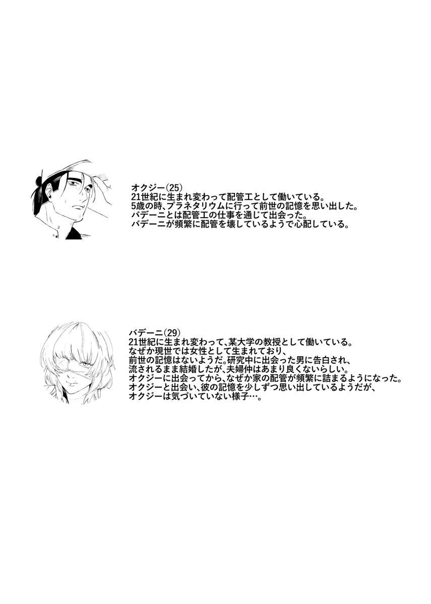 panpieo's tweet photo. 06/28(東京) 追憶の場で星々の祝福を 星願2026 にて頒布予定の新刊サンプルです！

東２ホール な05ab 『世界一毛生産工場』

R-18 / A5 / 44p / 800円

!NTR!女体化!

サンプルはこちらからご確認ください！▶https://t.co/9OTeB8gSCJ

事前予約はこちらで行っております！▶https://t.co/gmPE8dQV7b https://t.co/p2xPQaoJaw