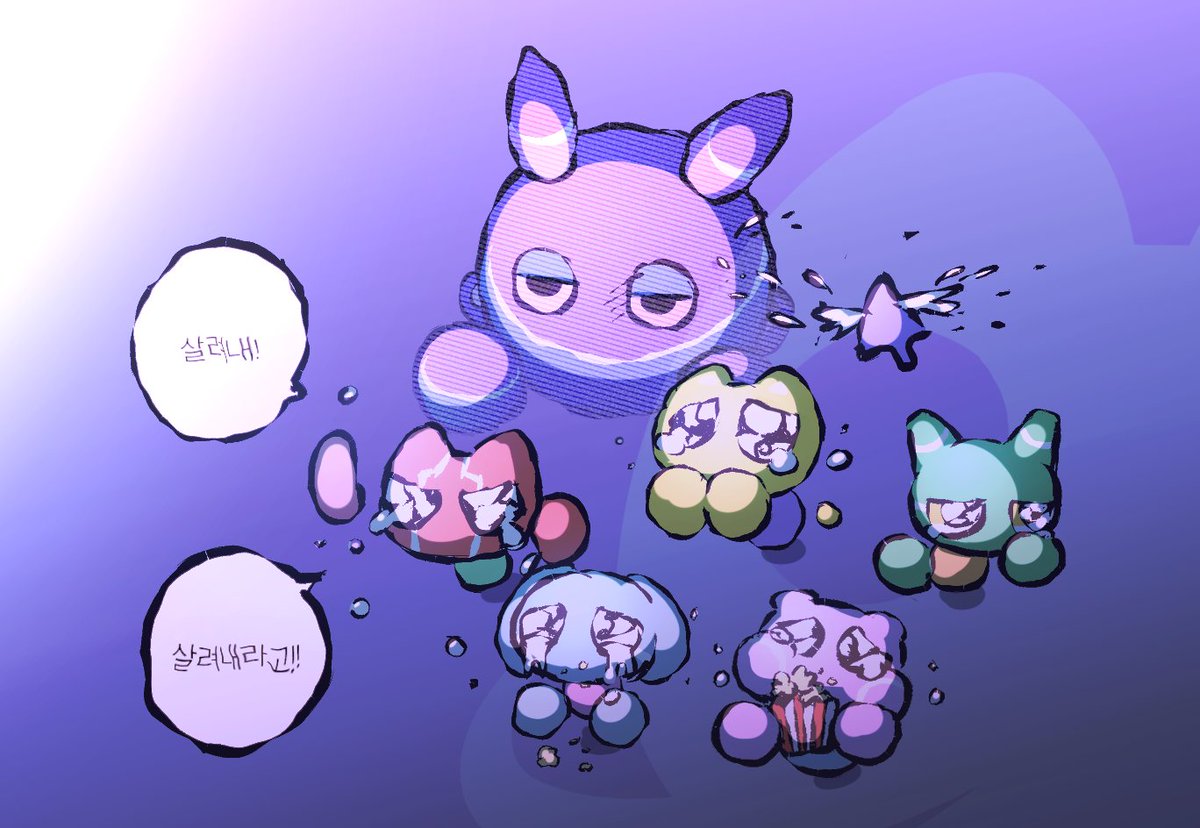 orang_ooe's tweet photo. #위니언바이러스 #WinionVirus 
모두 모여 앉아 영화를 봐요 https://t.co/D1oi1grHgN
