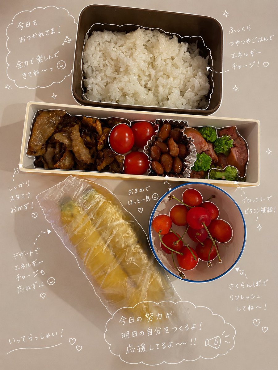 HipiBeer's tweet photo. 息子総体２戦目。前回出した自己新記録タイ👏✨
そして弁当のコメントは前回と一緒なんですねチャッピーさんww https://t.co/TIFvHYbTcx