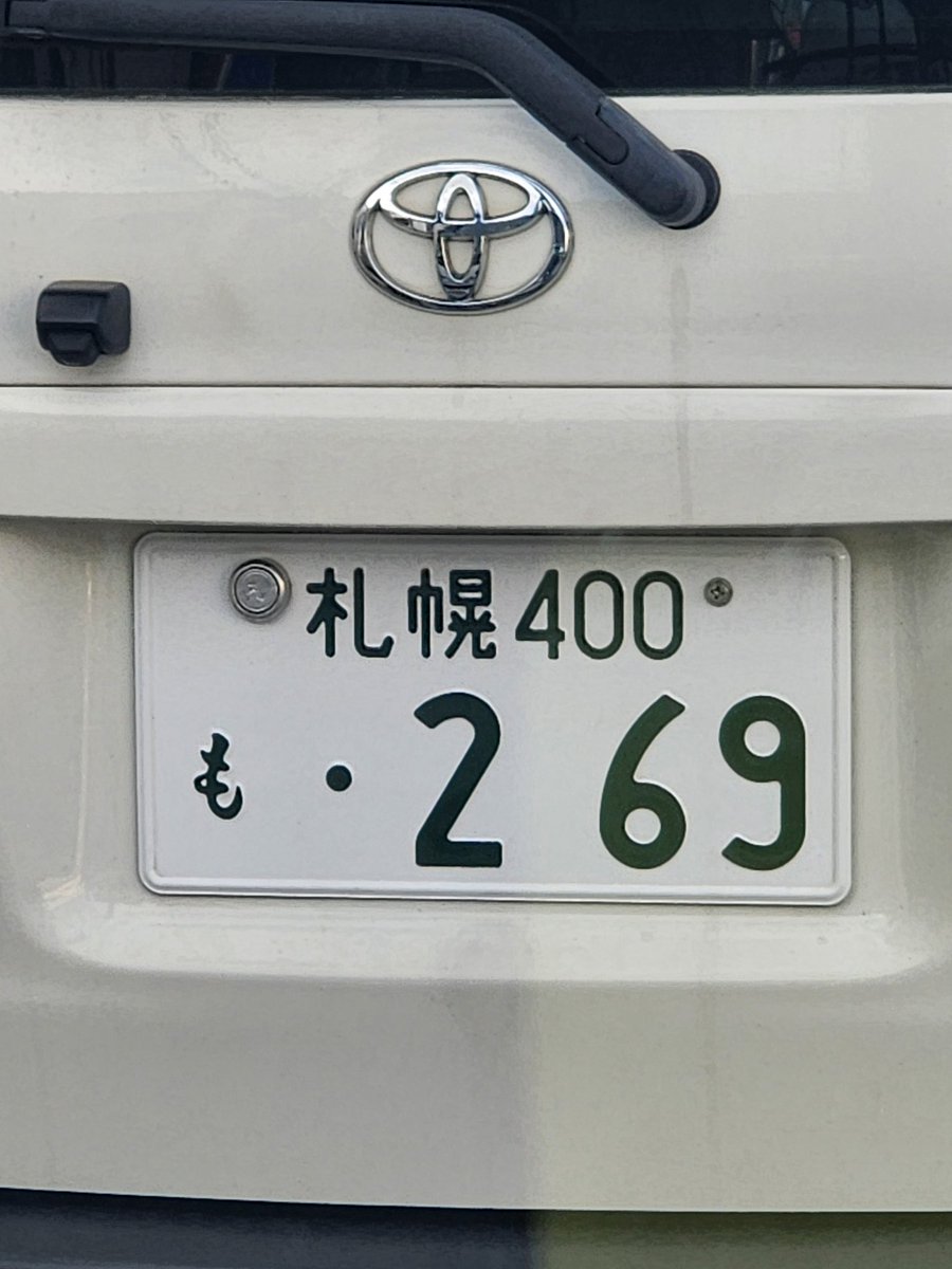 rasukaru_spxt's tweet photo. 私も鬼じゃないんで社名は伏せますけど、埼玉県にポイ捨てするくらいなら北海道から出てこないでくださいよ○○建設さん。
インフラ工事する会社さんがそういうのしちゃやばいんじゃないんですか？
窓開けるもんだから、ん？って見たらポイーって信号待ちの車列でよくできるね…… https://t.co/kVajha2BYz