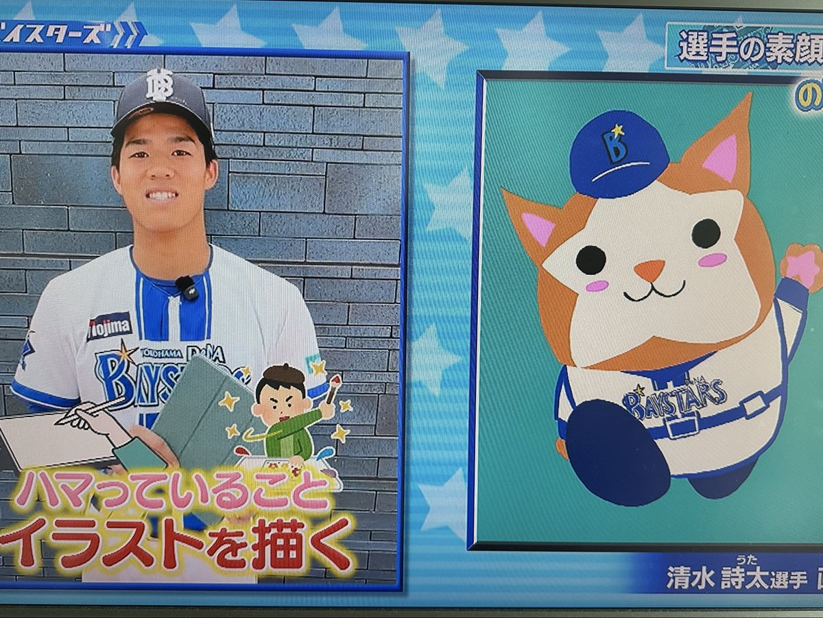 ぴち太 かわいいし上手い! なんか手を振りながら走ってくる感じがする〜