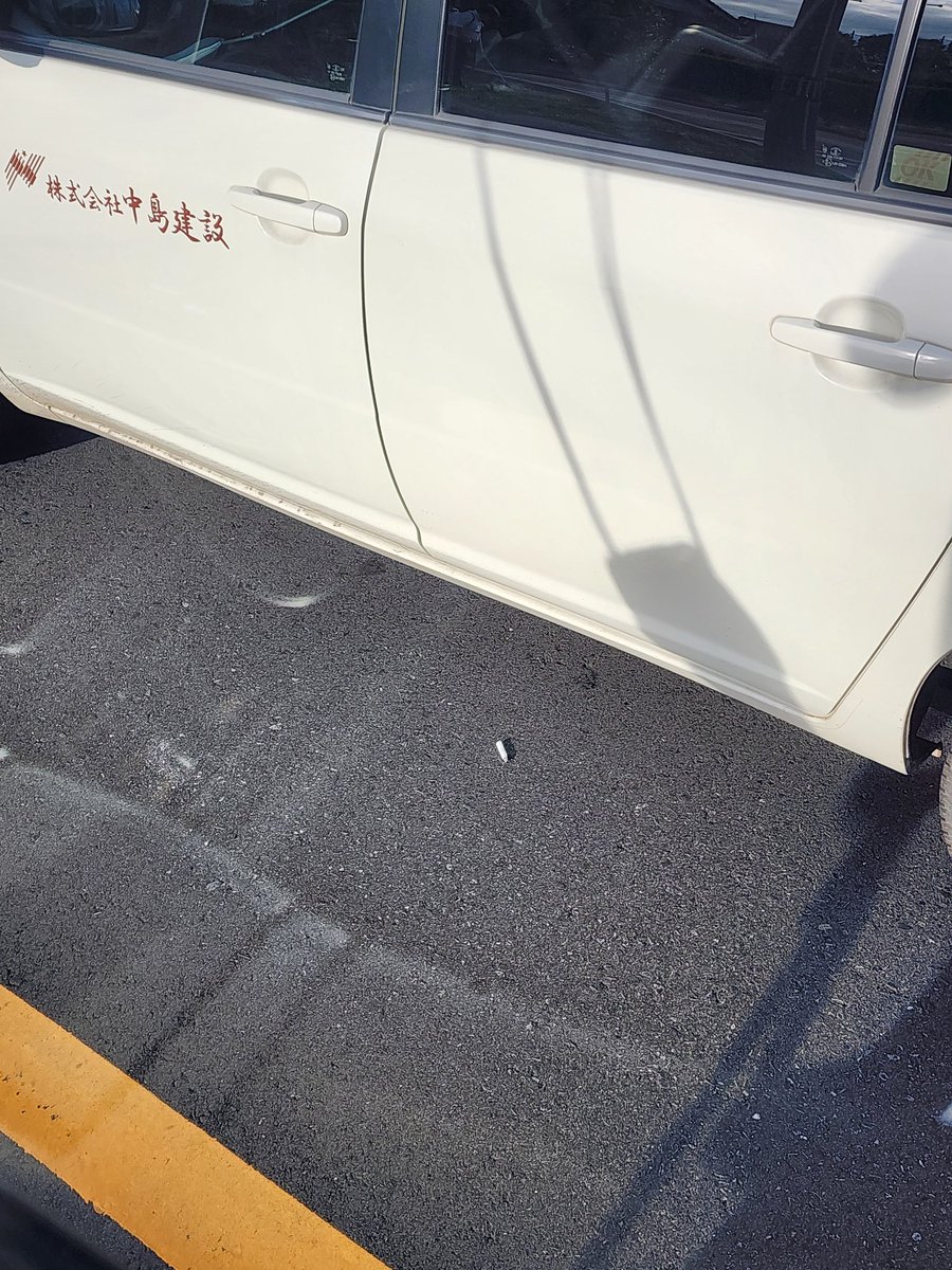rasukaru_spxt's tweet photo. 私も鬼じゃないんで社名は伏せますけど、埼玉県にポイ捨てするくらいなら北海道から出てこないでくださいよ○○建設さん。
インフラ工事する会社さんがそういうのしちゃやばいんじゃないんですか？
窓開けるもんだから、ん？って見たらポイーって信号待ちの車列でよくできるね…… https://t.co/kVajha2BYz