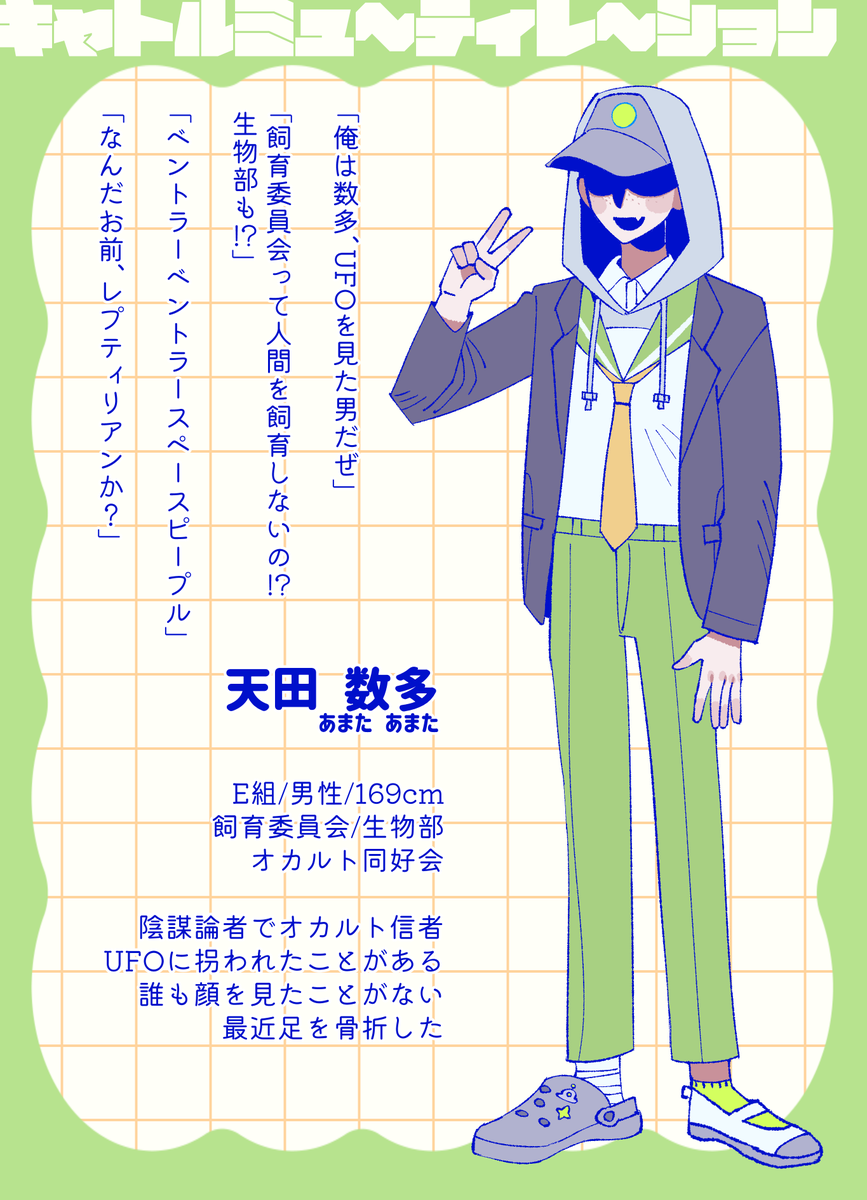 あまた tweet media