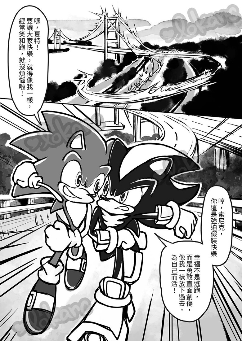 lokarc's tweet photo. 🛒 Available here: https://t.co/npcAqboteS

💬 Pls comment if you'd be interested in an English version or digital edition! https://t.co/6olE1OhMiE