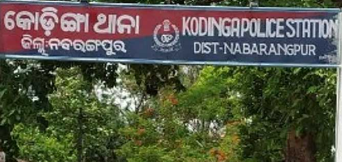 DharitriLive1's tweet photo. -ନବରଙ୍ଗପୁରରେ ଲୋମହର୍ଷଣକାରୀ ଘଟଣା
-କୋଡ଼ିଙ୍ଗା ଥାନା ଅଞ୍ଚଳରେ ଯୁବତୀଙ୍କ ରକ୍ତାକ୍ତ ମୃତଦେହ ଉଦ୍ଧାର
-ପହିଲି ରଜ ଖେଳିବାକୁ ଯାଇ ଘରକୁ ଫେରି ନଥିଲେ ଯୁବତୀ
-ଘର ବାରିପଟୁ ମୃତଦେହ ମିଳିବା ପରେ ଅଞ୍ଚଳରେ ଚାଞ୍ଚଲ୍ୟ
-ଦୁଷ୍କର୍ମ ପରେ ହତ୍ୟା ହୋଇଥିବା ସନ୍ଦେହ, ପୋଲିସର ତଦନ୍ତ ଜାରି
#Nabarangpur #Kodinga #OdishaNews #CrimeNews #RajaFestival #Odisha #Dharitri
📲 Follow Dharitri – Odisha’s No.1 Odia Daily 📰✨