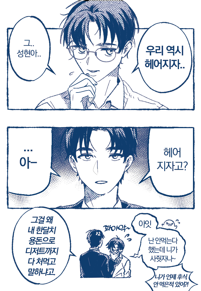 감튀든햄스터 tweet media