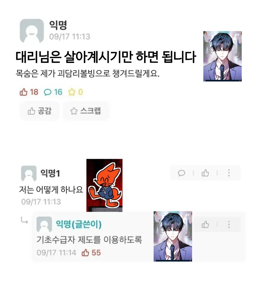 염소 tweet media