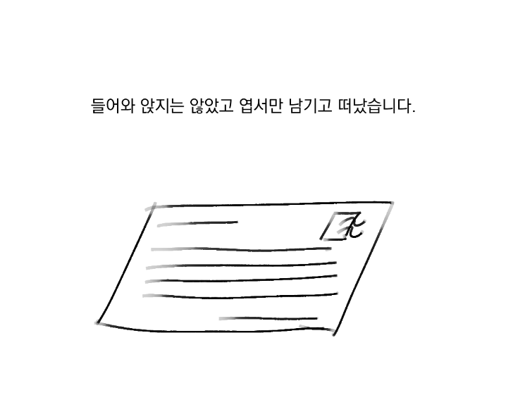 하내 tweet media