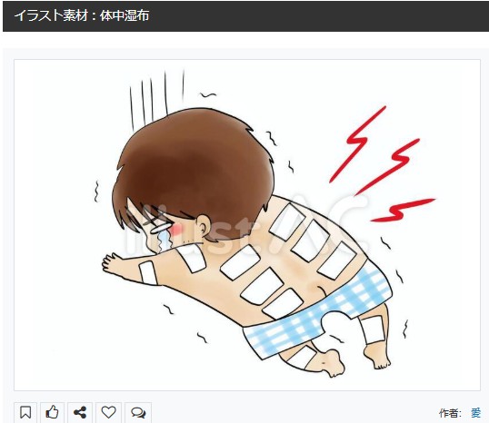 イラストACさんの昨日の上位イラストの一部です
https://t.co/yLUt4U5zQqこの素材いいなと思ってくださった方は無料ですので  上記URLからダウンロードをお願いします (●'ω`●)                                                     
#イラストAC 