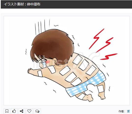 イラストACさんの昨日の上位イラストの一部です
https://t.co/yLUt4U5zQqこの素材いいなと思ってくださった方は無料ですので  上記URLからダウンロードをお願いします (●'ω`●)                                                     
#イラストAC 