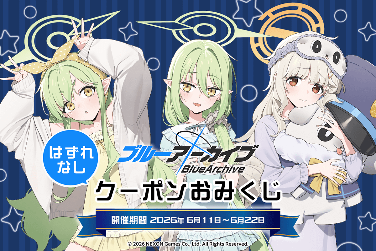 ブルアカ グッズ情報 (@bluearchive_go) / Posts / X