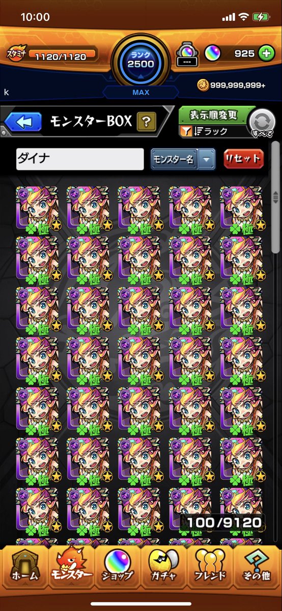 znnxo's tweet photo. ハクア&amp;ダイナ100体運極

#モンスト https://t.co/GDIRPdGwf3