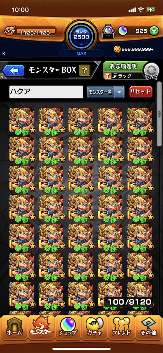 znnxo's tweet photo. ハクア&amp;ダイナ100体運極

#モンスト https://t.co/GDIRPdGwf3