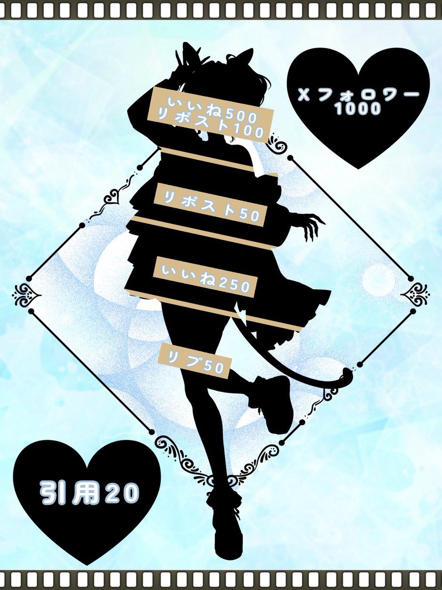ruu_tbtb's tweet photo. ✼••┈┈┈••✼••┈┈┈••✼
      #シルエット公開
   #立ち絵公開チャレンジ
✼••┈┈┈••✼••┈┈┈••✼

皆に早く会いたい❣️
るぅのお姿みせるの…協力してくれる？

🩷♻️💬全反応お迎え✧*｡

 #IRIAMライバーを見つけだせ 
 #IRIAM準備中でも繋がりたい 
 #IRIAM立ち絵公開チャレンジ