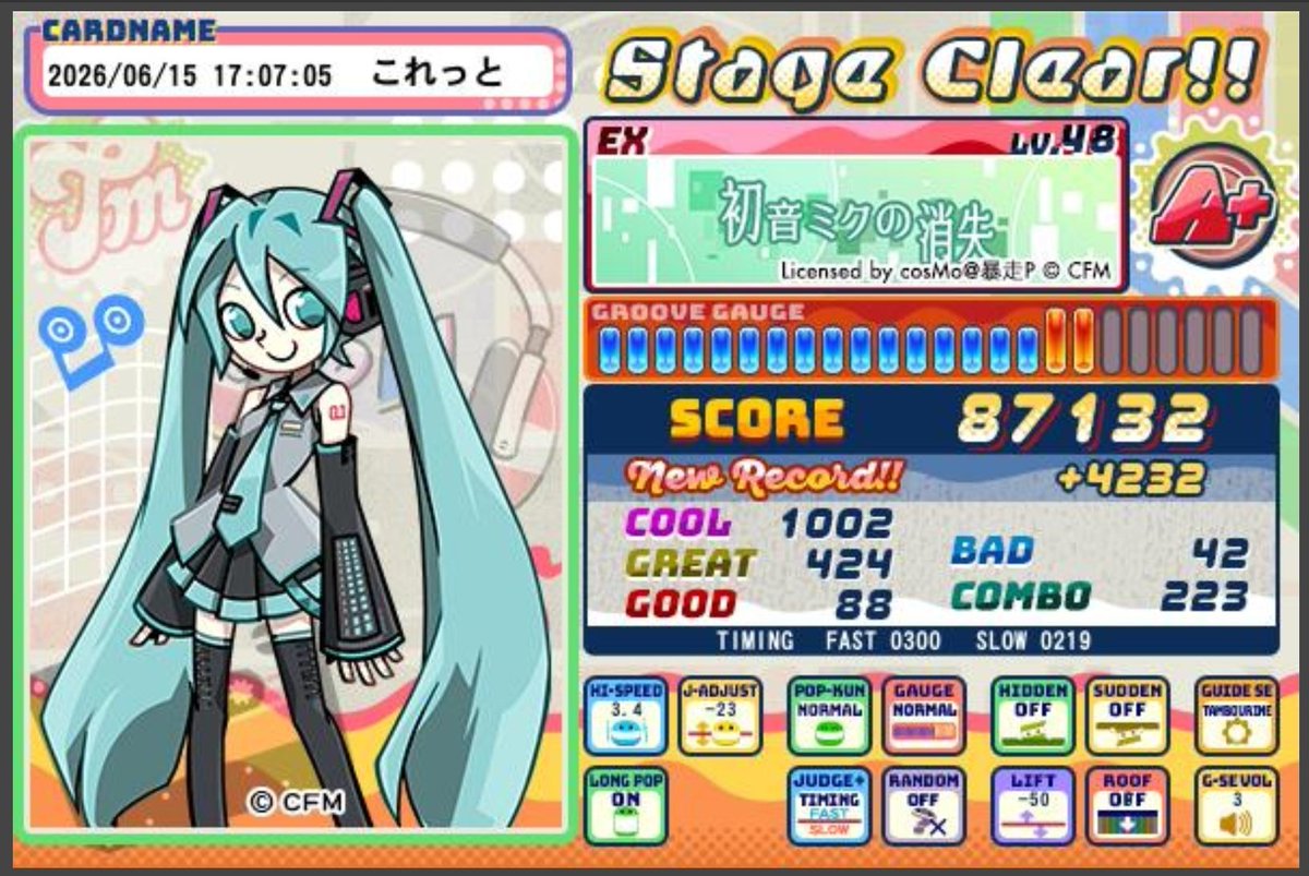 COLLETnm7's tweet photo. 今日の48新規クリア https://t.co/b884Inh6aw