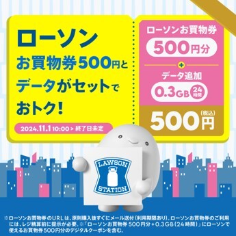akiko_lawson's tweet photo. ＼ローソンでお買物するなら／
povoのデータとセットになったローソンお買物券がおススメです！
 
au回線のpovoはつながりやすくて快適(^^)
ローソンでお買物も楽しみましょう♪
https://t.co/6hEBiFcd87 https://t.co/b5Sn6BxAX7