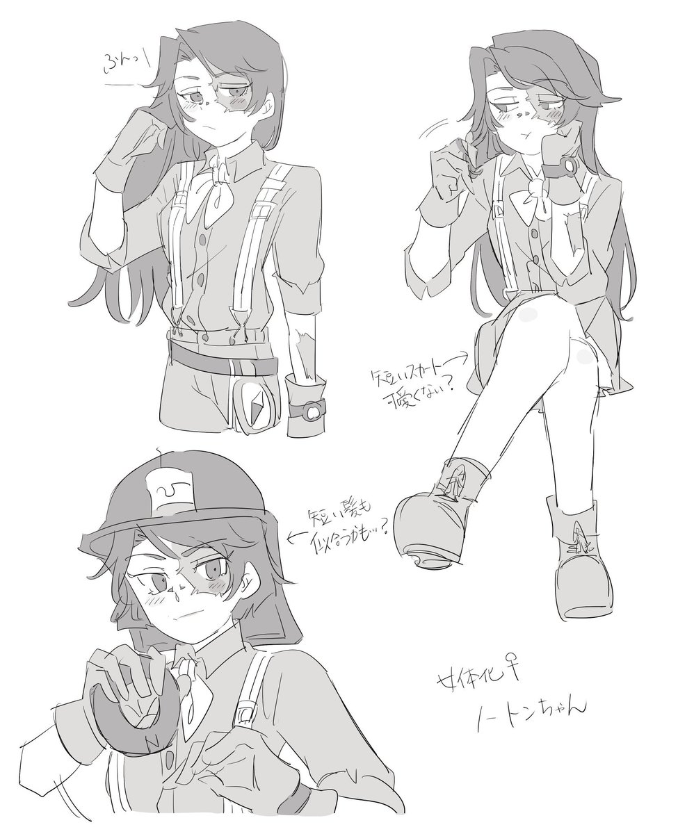 えむちー tweet media