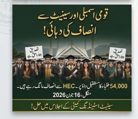 wasif83519's tweet photo. @Pakistanhealth4 @PakPMO + طلبہ
10 سال کا انتظار
فیصلے ہو چکے، عملدرآمد باقی ہے۔
محترم حکام! اب وقت ہے کہ طلبہ کو عملی ریلیف دیا جائے۔
#AttestOurDegrees #HEC #StudentsFutureAtStake
@PakPMO @CMShehbaz @hecpkofficial @DrNiazAhmadSI @bushraanjumbutt @SenatePakistan @PresOfPakistan https://t.co/SjQqy9TJFv