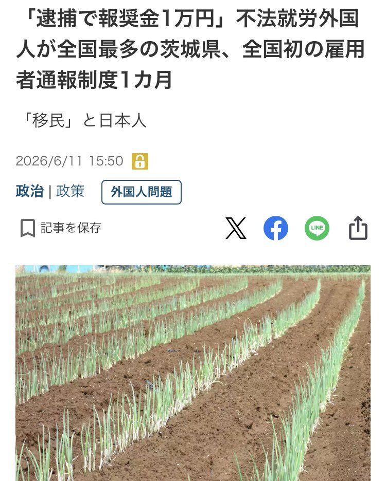 PrawdyUsta's tweet photo. @47news_official この直後って自殺ちゃうやろ。 https://t.co/9OS5ROXUkM