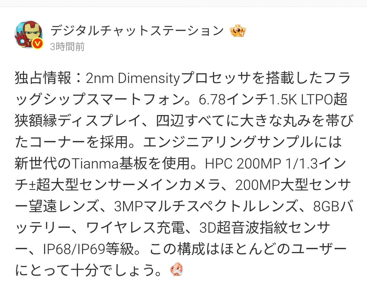 nakajimegame tweet media