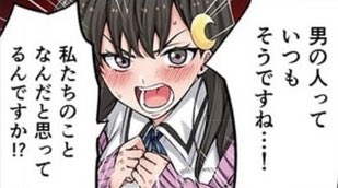 tsumugi_ops's tweet photo. https://t.co/GABA8ewU9c