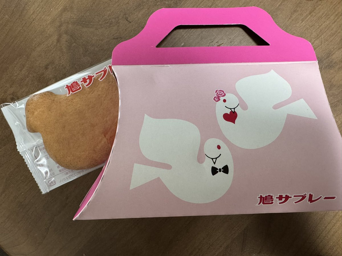 itaru068's tweet photo. いただいた鳩サブレーの箱ほんとにかわいい
ありがとうございます https://t.co/wMy9O6y6CC