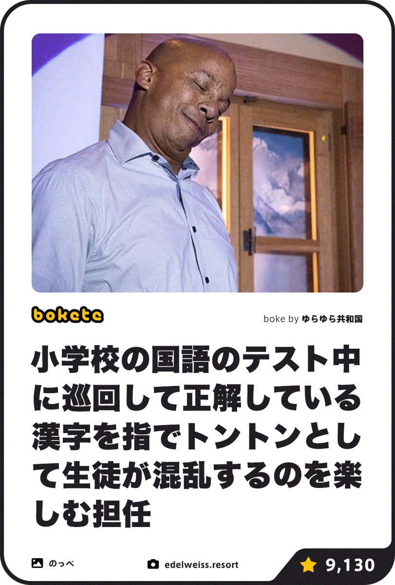 boketejp's tweet photo. https://t.co/oX52KXSpf5