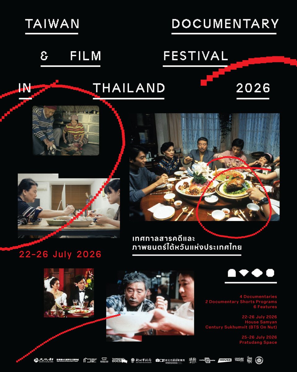DocClubTH's tweet photo. 22-26 กรกฎาคมนี้ โปรดพบกับ
เทศกาลสารคดีและภาพยนตร์ไต้หวันแห่งประเทศไทยครั้งที่ 8

ภูมิใจเสนอโดย กระทรวงวัฒนธรรมไต้หวัน (Ministry of Culture of Taiwan), สำนักงานเศรษฐกิจและวัฒนธรรมไทเป ประจำประเทศไทย (TECO Thailand), Taiwan Film and Audiovisual Institute, Taiwan Docs, New Taipei City Government ร่วมกับ Movies Matter, Documentary Club

🎬 4 ภาพยนตร์สารคดี
🎬 2 โปรแกรมภาพยนตร์สารคดีสั้น
🎬 6 ภาพยนตร์ฟิกชั่น

ที่เฮ้าส์สามย่าน & เซ็นจูรี่ สุขุมวิท

และ 25-26 กรกฎาคม ที่ประตูแดงสเปซ จ.ขอนแก่น

- - - - - - - - - - - - - - -

July 22–26
please welcome
The 8th Taiwan Documentary and Film Festival in Thailand

Proudly presented by the Ministry of Culture, Taiwan; Taipei Economic and Cultural Office in Thailand (TECO); Taiwan Film and Audiovisual Institute (TFAI); Taiwan Docs; and New Taipei City Government, in collaboration with Movies Matter and Documentary Club.

🎬 4 Documentary Features
🎬 2 Short Documentary Programs
🎬 6 Fiction Features

At House Samyan & Century Sukhumvit

And July 25–26 at PratuDaeng , Khon Kaen