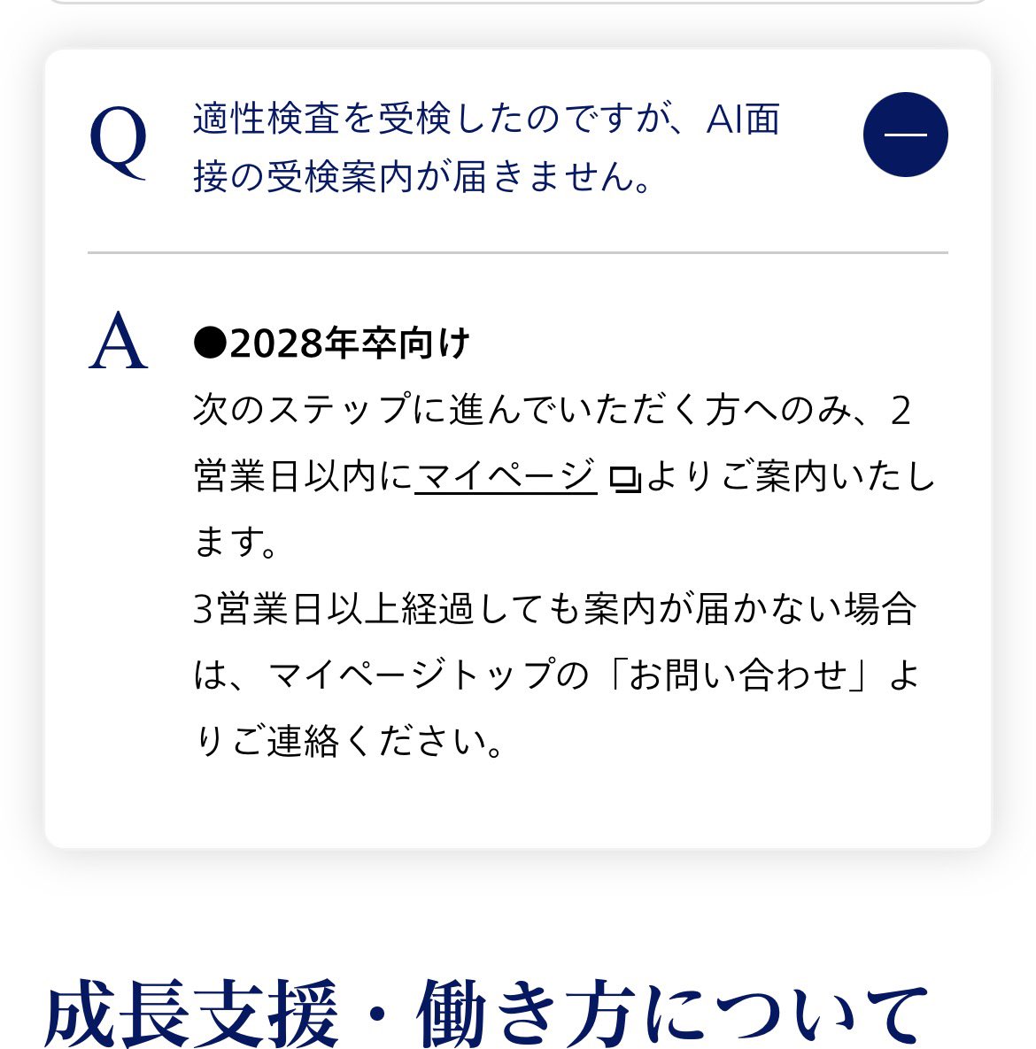 南 tweet media