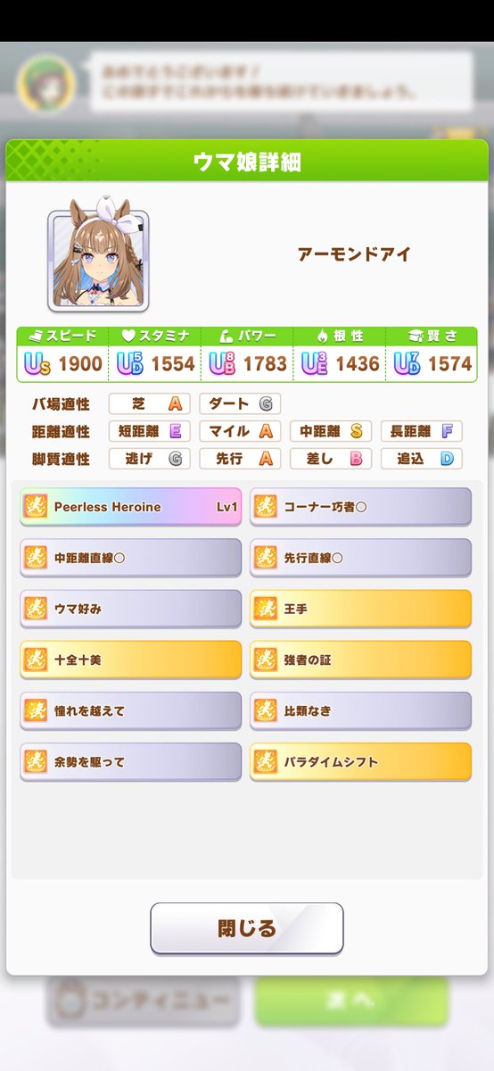 カタラクト@ユニ推し！7th土曜参戦！！ tweet media