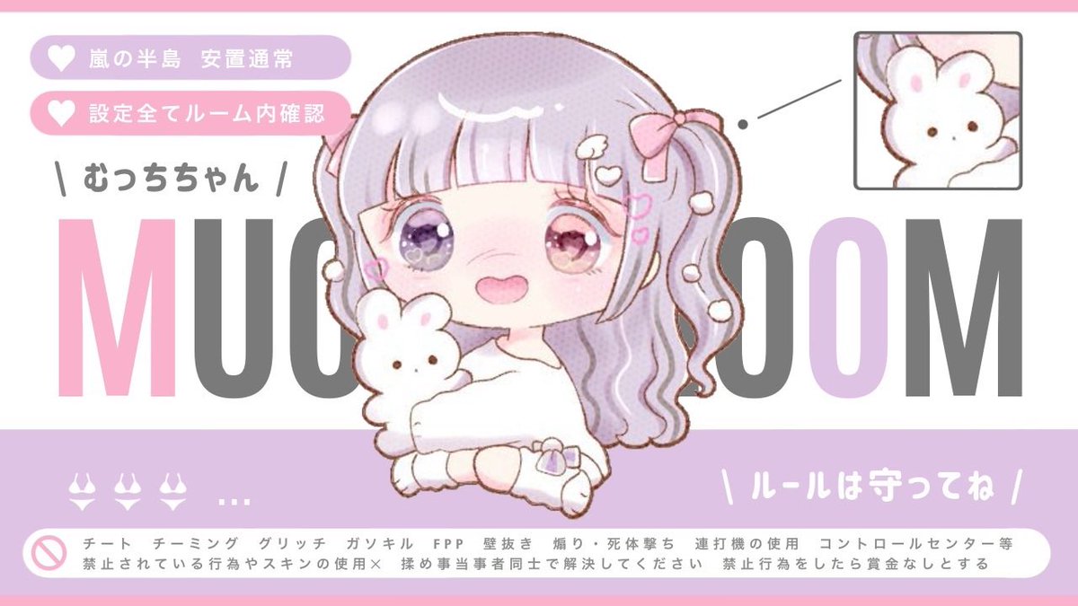 むっち👙【バトルクリエイター】 tweet media